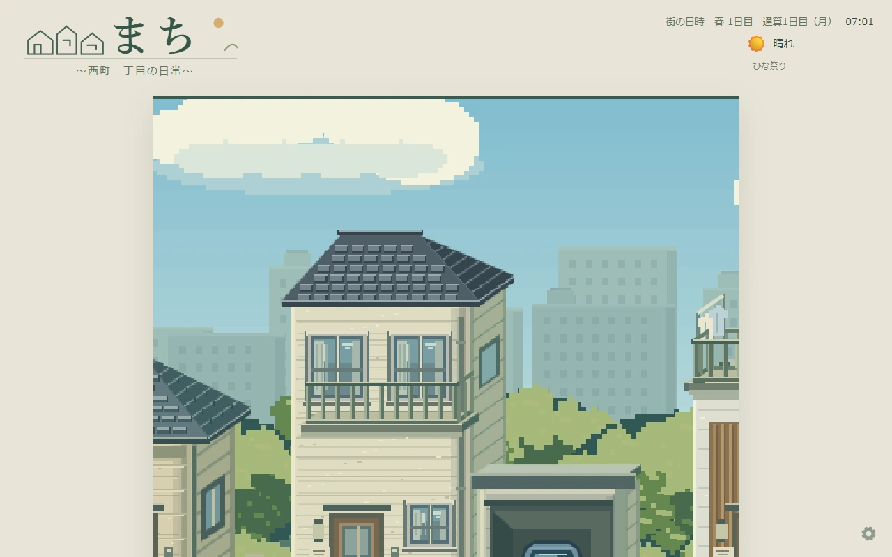 A closer view of a home
